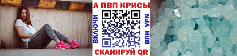 Alpha-PVP крисы CK  Кировск 
