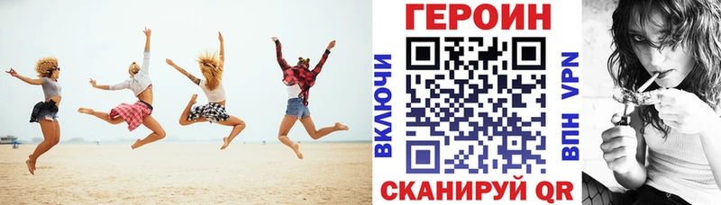 ГЕРОИН гречка  Кировск 