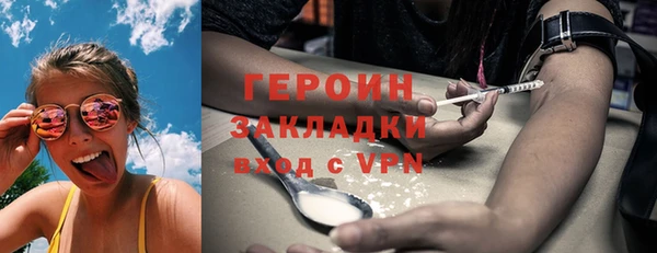 2c-b Бугульма