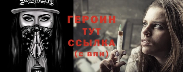 2c-b Бугульма