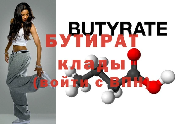круглые Бронницы
