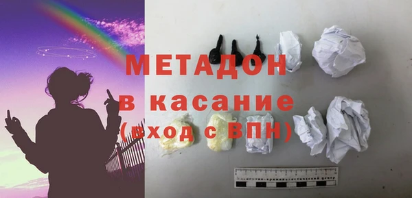 2c-b Бугульма