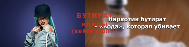 дживик Бородино