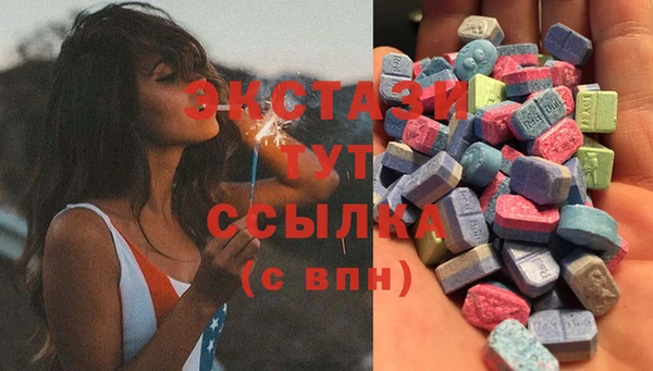 круглые Бронницы
