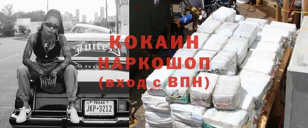 2c-b Бугульма