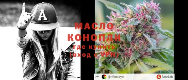 метадон Ступино