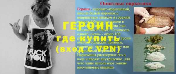 круглые Бронницы