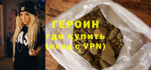 дживик Бородино