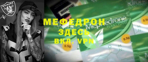 2c-b Бугульма