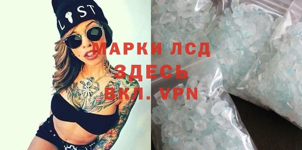 круглые Бронницы