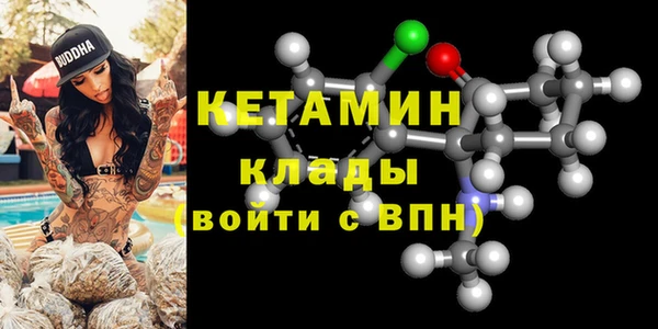 метадон Тавда