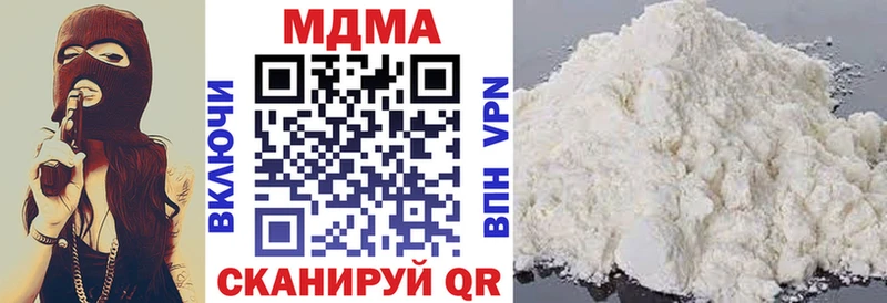 MDMA VHQ  наркотики  Кировск 