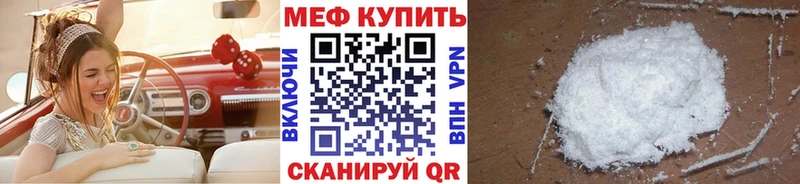 где купить наркоту Кировск Меф кристаллы
