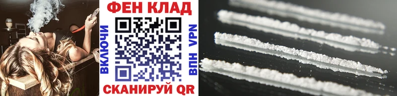 Первитин кристалл  Кировск 