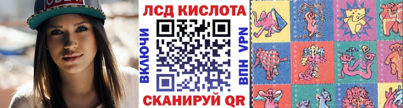 Марки N-bome 1500мкг  как найти   Кировск 